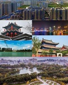 邢台历史文化底蕴与现代发展探析